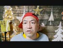 20220428_Mr.団結氏、やりすぎ●●伝説前夜祭《カフェからYouTube生配信》を臨時考察すりLIVE！あのｷｰﾜｰﾄﾞ｢ｻﾜﾆ･ﾅﾗﾁ･ﾜｽｲ･ｴｷﾘｳﾆ｣とは!_『いらない記憶は消されている』