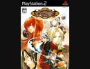 [PS2]うるるんクエスト恋遊記 FULL SOUND TRACK