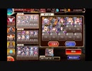 千年戦争アイギス 神獣玉兎降臨 神級EX (白以下)