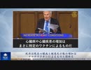 政府は現在心臓病と超過死亡数の増加は、コロナワクチンによるものと認める
