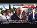 パンデミック条約って？日経新聞の記事から