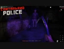 【Contraband Police】そりゃぁ誇らしいよぉ　[Part17]