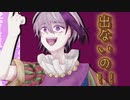 幕が上がれば…。【v_flower】