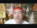 20220506_【世界は●●へ向かう‼️】岸田総理が□□シティで国際金融資本投資家ら面前でスピーチした内容がヤバ過ぎ❗