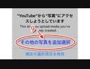 iPad / iPhone で 音声合成動画の作り方（めちゃ簡単）：Amazon Fire のしゃべる解説