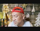 20220508_[part-5]E.ﾏｽｸ氏tweet『日本消滅は世界的損失』どうする□□日本!_解決方法を考察‼️参政党＆D虎之助の共同タッグ!_