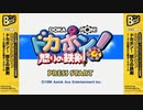[LiveREC] 2024-0509 (あ)にと vs PSドカポン#000 [テスト] (ニコ生TS)