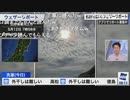 【川畑玲】マダムのお天気報告コメントを拾ってなにわろなばたやん