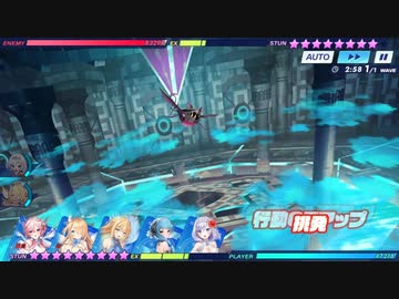 ティンクルスターナイツX版