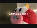 こめかみ撃ち抜け/重音テト