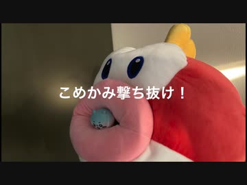 こめかみ撃ち抜け/重音テト