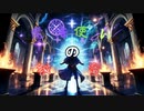 魔法使いの秘密