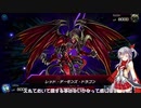 【遊戯王マスターデュエル】不知火祈の捕食生活 #15 VSレッド・デーモン【対戦実況/VOICE VOX】