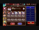 曜日ミッション 【聖霊救出】 神級EX 魔界のみ イベユニ＋宣誓王子