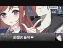 【シノビガミ】日本人と挑む「黒龍の夢」02