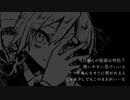 【UTAUカバー+UST】真っ黒エイプリルちゃん【黎明 釋】