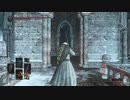 ダークソウルはじめましたpart17