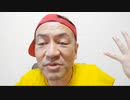 20220516_J [⑤本編予測考察]2022Mr.団結氏【オンライン生配信2022_5.20 20_00 start ¥1800】参加型都●伝説！《チケットぴあ販売開始》