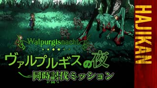 【ゆっくり実況】はじめての管理人76【リンバス】