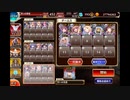 神獣玉兎降臨 神級EX 白以下16人 英傑・料理人なし【千年戦争アイギス】