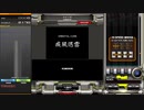 疾風迅雷 SPA RANDOM HARD
