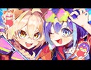 のぼせもんHERO / ラブ× zarame 【クソガキ参上】【歌ってみた】