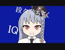 【ブルアカ】美食研究会で混沌ブギ