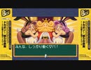[LiveREC] 2024-0509 (あ)にと vs PSドカポン#001 [テスト] (ニコ生TS)