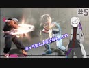 【ゆっくり実況】【スト6】ゆ実系初級者格ゲーマーの地上戦修行 Duel.5