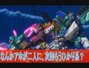 アカネがタイセイぽくなる、次回もうひかり系、第６話感想シンカリオンチェンンジザワールド（桜乃そら解説）