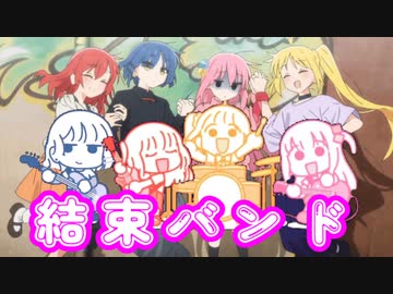 【MUGEN】seto氏リスペクト　恋ドラvsAはぁと　仲間を集めて狂中位大会！　Part19