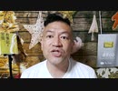 20220524_【臨時告知】2022年6月5日東京都でオフ会を開きます！先日行われた有料コンテンツ内での某タレントさんの衝撃的発言について、徹底解説を行います。