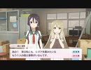 ゆゆゆい　石紡ぎの章　68話