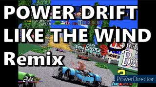 POWER DRIFT,LIKE THE WIND,Remix,パワードリフト,ライクザウィンド,アレンジ