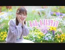 第38位：【神風紫】マイルームコレクション / TOKOTOKO（西沢さんP）【踊ってみた】