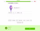 Duolingo Vol.338 感謝祭は何を食べて誰と過ごす？　#英語学習 #Duolingo #外国語学習