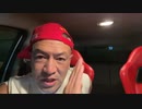 20220528_臨時LIVE『災害便乗型テ○』あの有料配信をもとネタに考察！