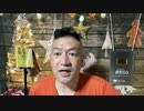 20220529_【臨時告知２】2022年6月5日東京都でオフ会を開きます！先日行われた有料コンテンツ内での某タレントさん衝撃的発言について、徹底解説を行います。