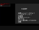 たでまる 2024/5/10(金) 23:28開始 暗黒twitchバンなのぉ？／ニコおぢブーメラン／肖像権／配信者クラスター／情プラ法／生主も滅多刺しになるのか／逮捕【沼ニュース】