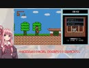 【FC】西遊記ワールドRTA 25分00秒