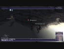 カッパのFF11生活S116　コンシュタット高地を抜けて