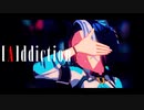 【MMDウマ娘】メジロラモーヌ様で[A]ddiction