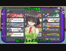 第629位：【Among_us】それいけ! ずんだもんpart4【Amozun】