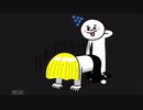 ホモと見るさっそく悪用されてしまうLINEの新機能