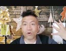 20220531_《健康危機管理庁(仮称)》の創設案が浮上！健康保険証廃止【□□政府ビッグデータ活用】□□騒動に便乗した●●管理開始か!_
