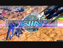 【EXVS2OB】ですともおじさんのオバブ珍道中233