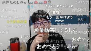 【ニンポー】ちょっとまずい事になった  その２【ニコ生】