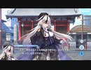 【ティンクルスターナイツ】イベントストーリー コラプサー襲撃Ⅱ～インセイン・エッジ～ Part.02