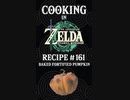 Cooking in The Legend of Zelda: Tears of the Kingdom | Recipe #161 Baked Fortified Pumpkin #totk
