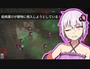 【Wartales】ゆかりさんテイルズ！27